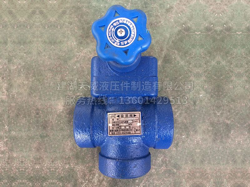 YF-L10-32溢流阀