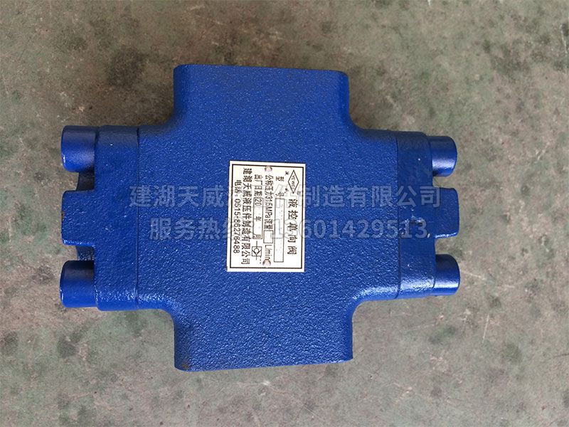 A1Y-H-32F-液控单向阀