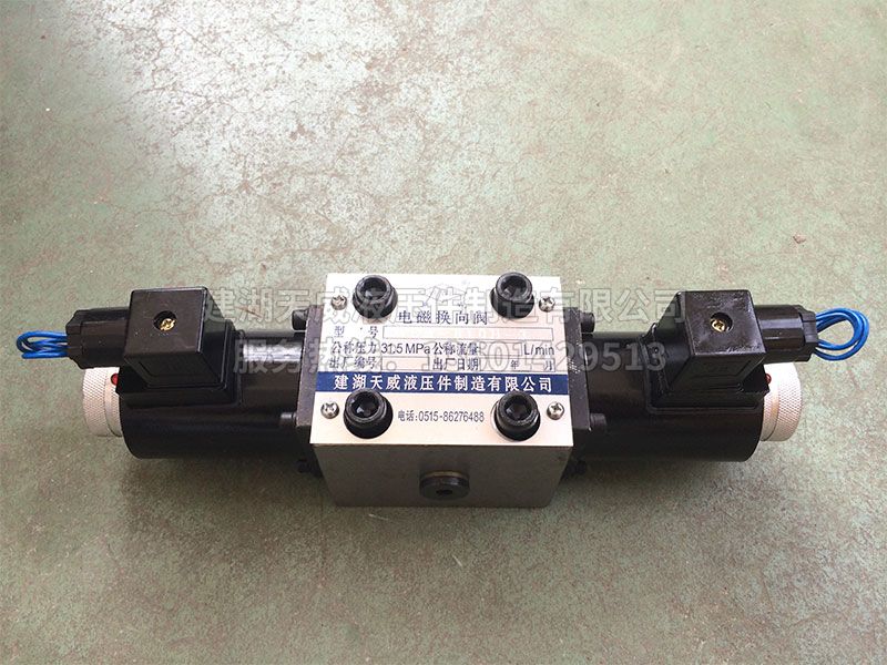 34BM-H10B-T-电磁换向阀